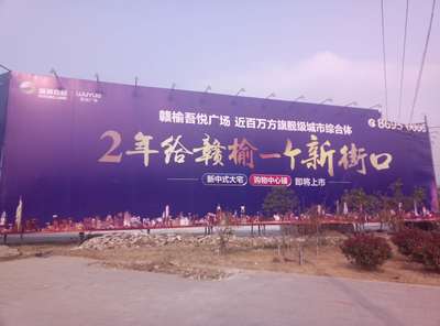 连云港海州区地产广告围挡制作 中梁集团指定合作，专业草皮绿植围挡安装与市场营销策划