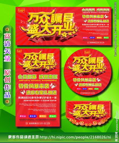 广告设计图片专题 视觉营销的艺术与实践