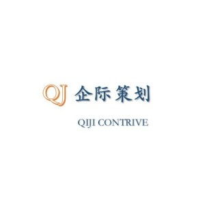 上海企际市场营销策划 精准赋能，驱动企业增长新引擎